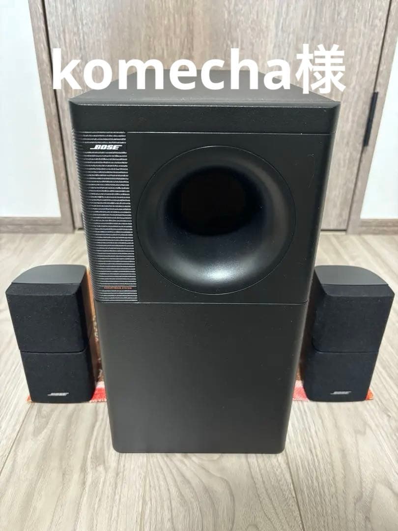美品　Bose AM5-III スピーカーシステム