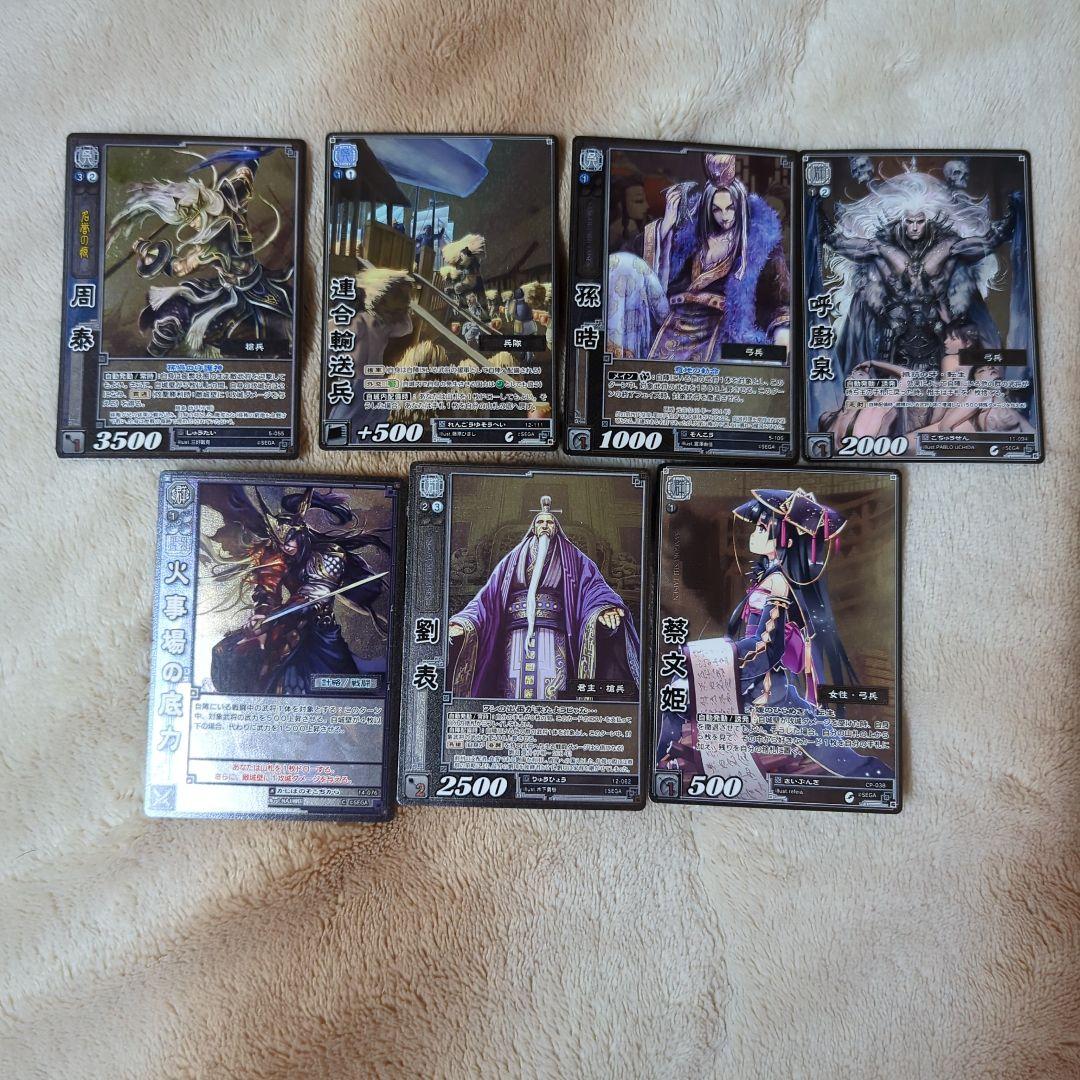 d*9様 三国志大戦 トレカ まとめ売り 147枚セット