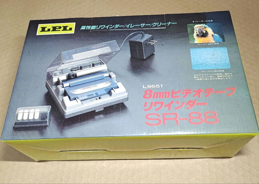 ８mmビデオテープリワインダー　SR-88