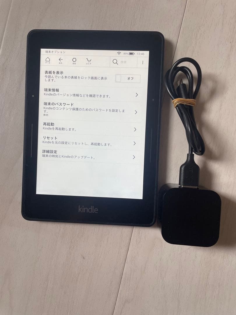 Kindle 5.13.6ブラック キンドル　Amazon アダプタ・ケーブル付