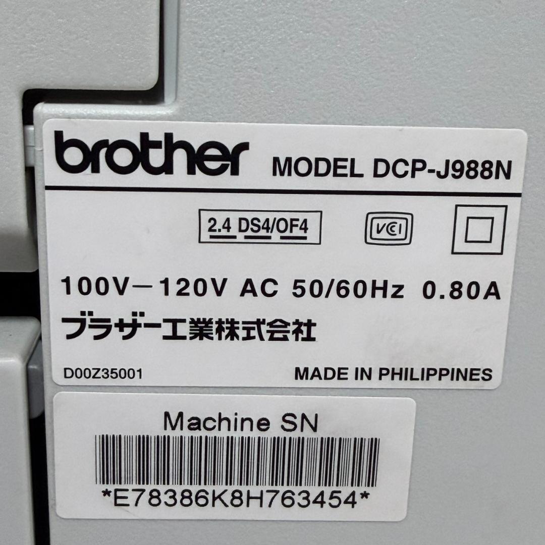 ☆美品 ブラザー DCP-J988N 大容量インク A4インクジェットプリンター