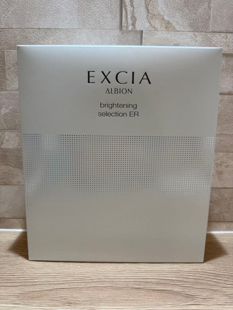 アルビオン エクシア ブライトニング セレクション ER