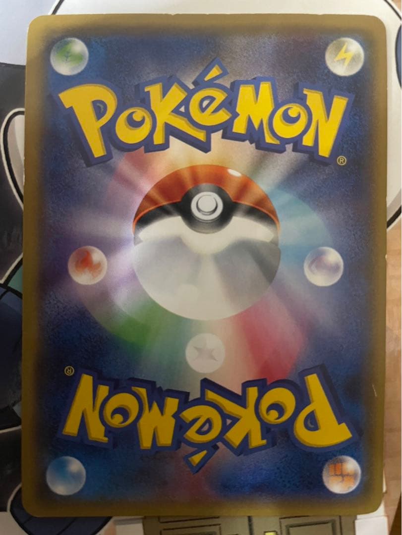 袴姿のピカチュウ：スペシャルBOX ポケモンセンタートウキョーDX PROMO…