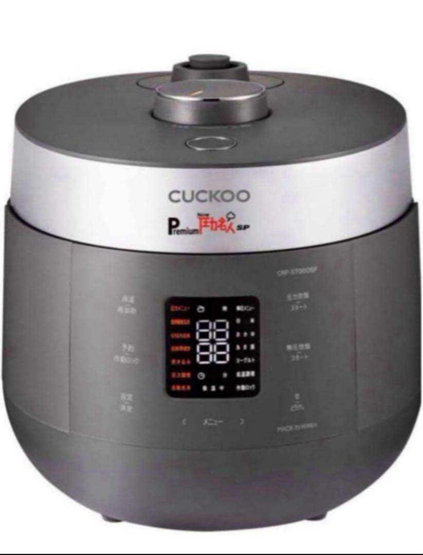 CUCKOO Premium New 圧力名人 SP 発芽酵素玄米 炊飯器