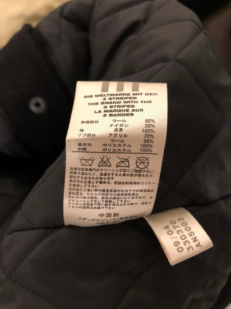 adidas アディダス　スタジアムジャンバー　スタジャン　●値段交渉可能！！