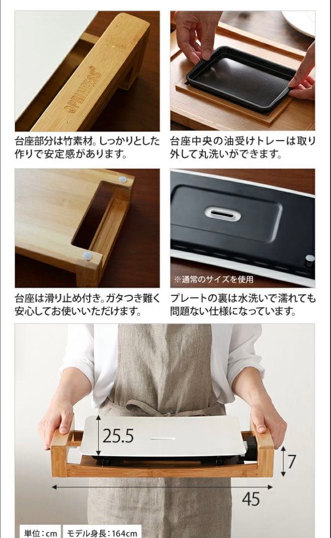 PRINCESS テーブルグリル ミニピュア