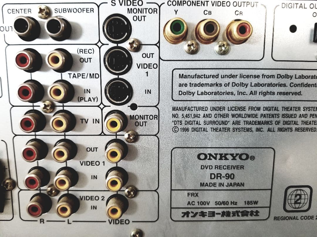 【通電OK送料込】オンキョー DVDプレーヤー AVアンプ DR-90 ジャンク