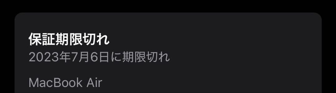 MacBook Air M1 /13インチ/16GB/256GB スペースグレイ