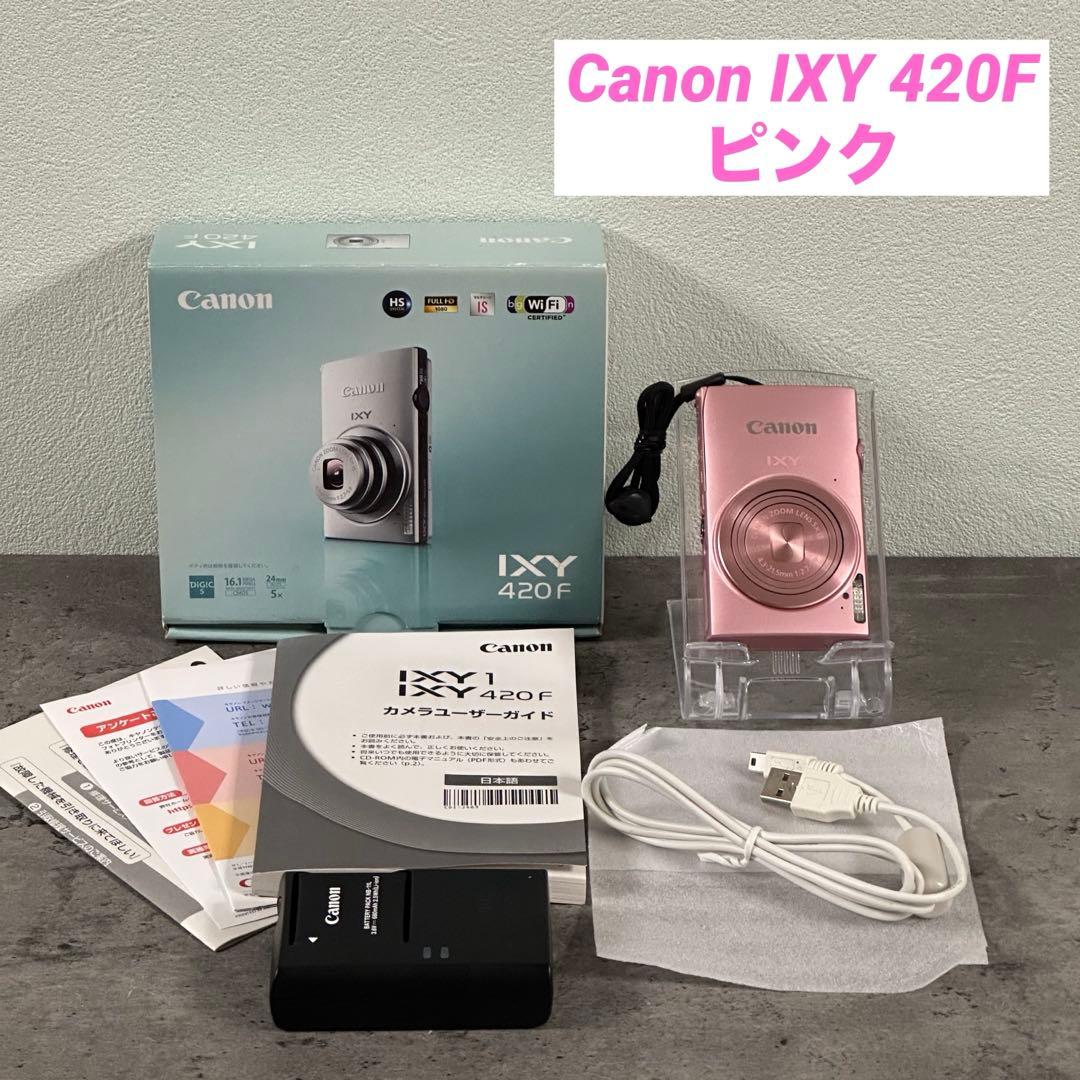 美品　Canon IXY 420F ピンクデジカメ 箱　充電器