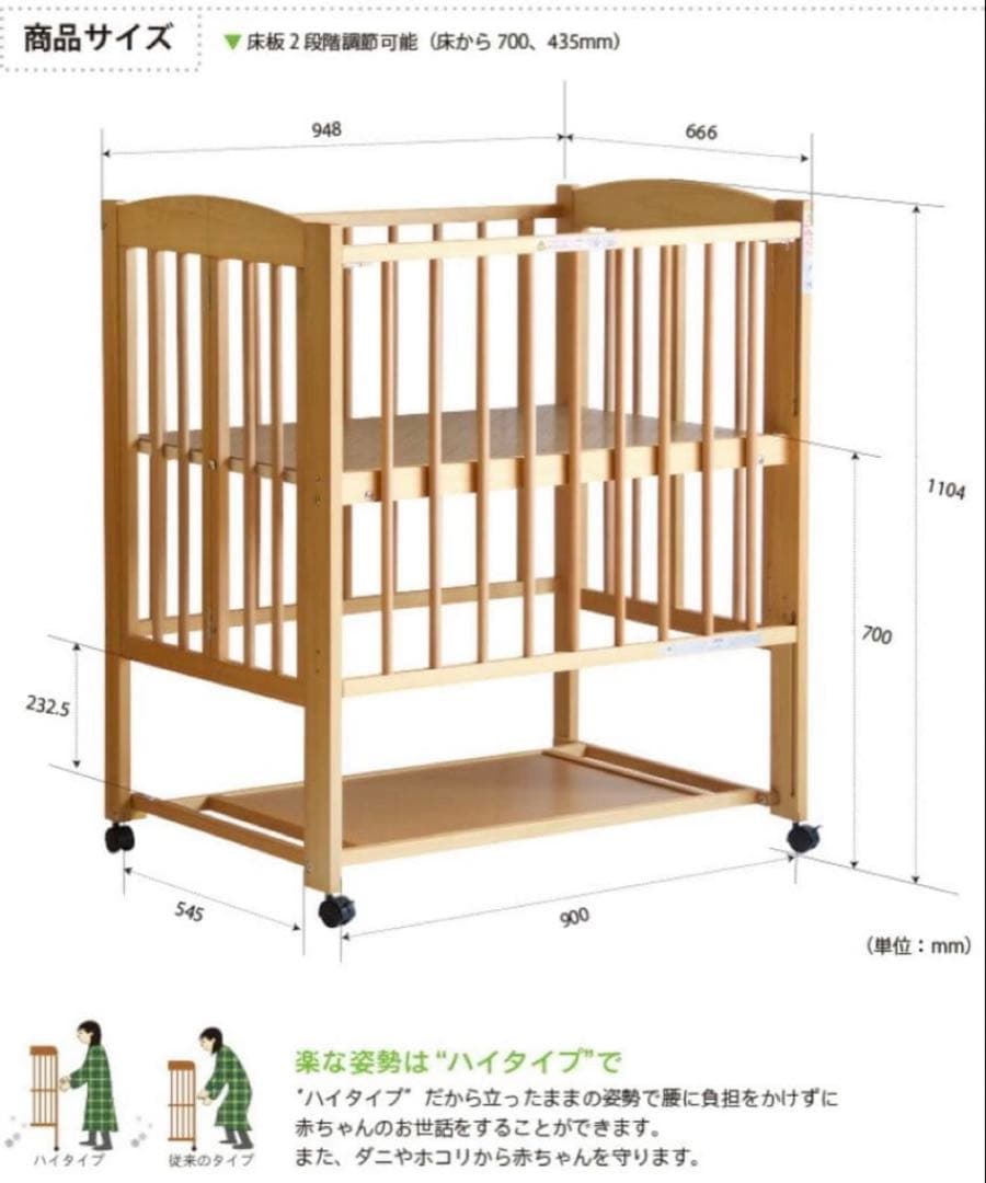 石崎家具　SLEEPY ミニワンタッチハイベッド プチ　日本製