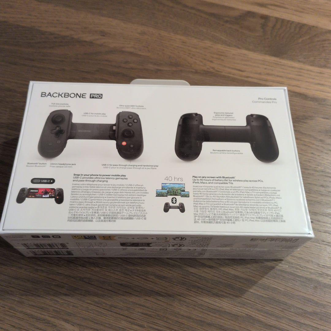新品未開封BACKBONE PRO コントローラー