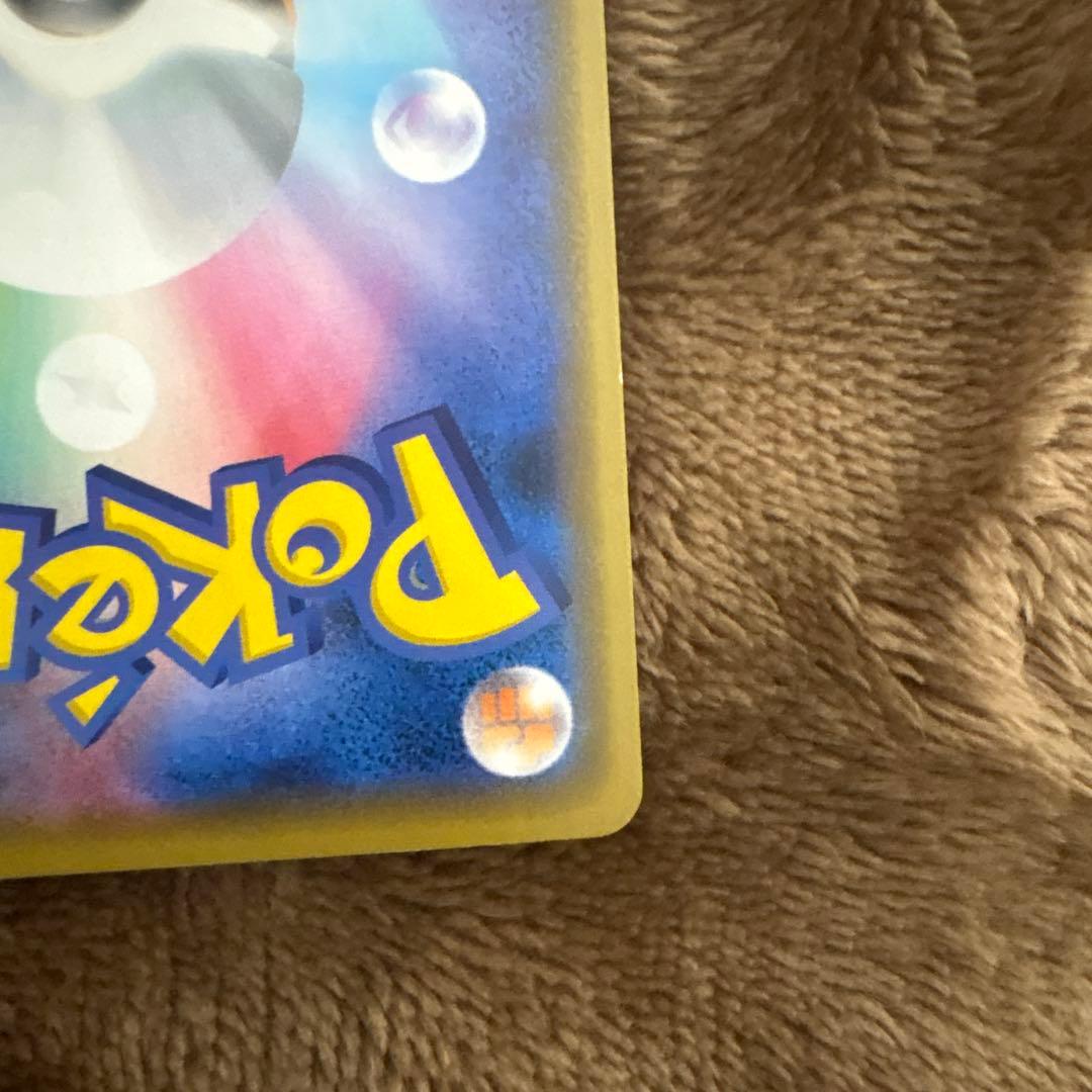 ♪*♪様 カナザワのピカチュウ 144/SM-P