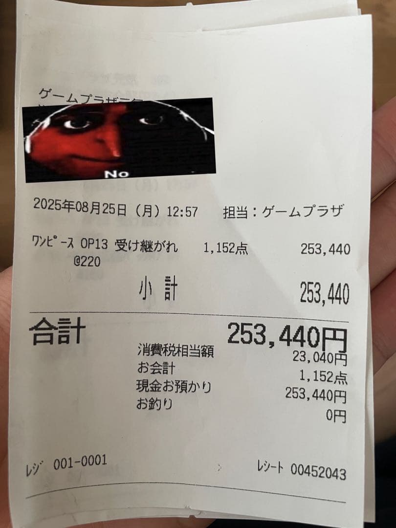 ワンピースカード 受け継がれる意志 3カートン 未開封 (36BOX)