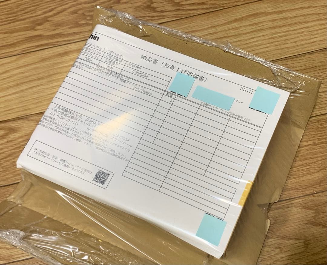 WD Blue 3.5インチ HDD WD40EZAX 2個セット　新品未開封