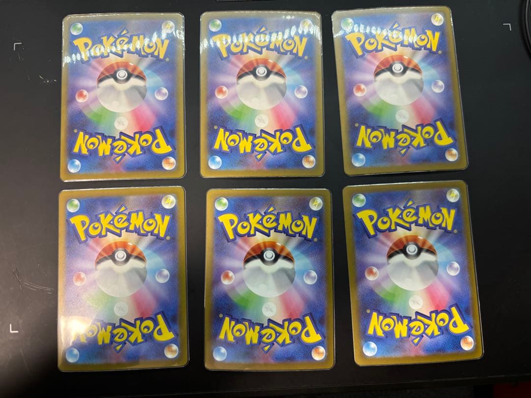 基本炎エネルギー ur sv3 6枚セット