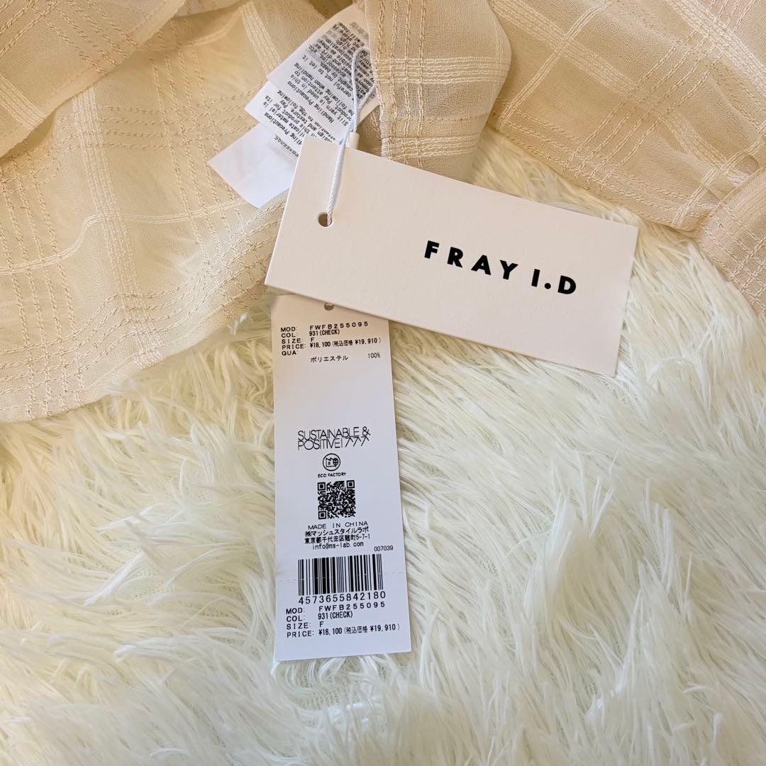 新品　新作　FRAY I.D フレイ アイディー　ビッグボウタイブラウス　長袖