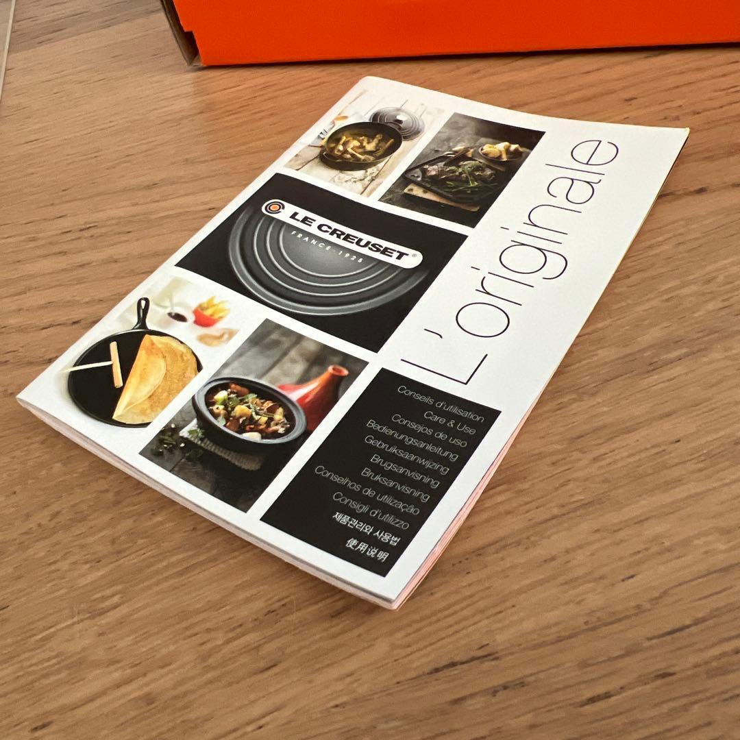 LE CREUSET ルクルーゼ スキレット20cm オレンジ　未使用