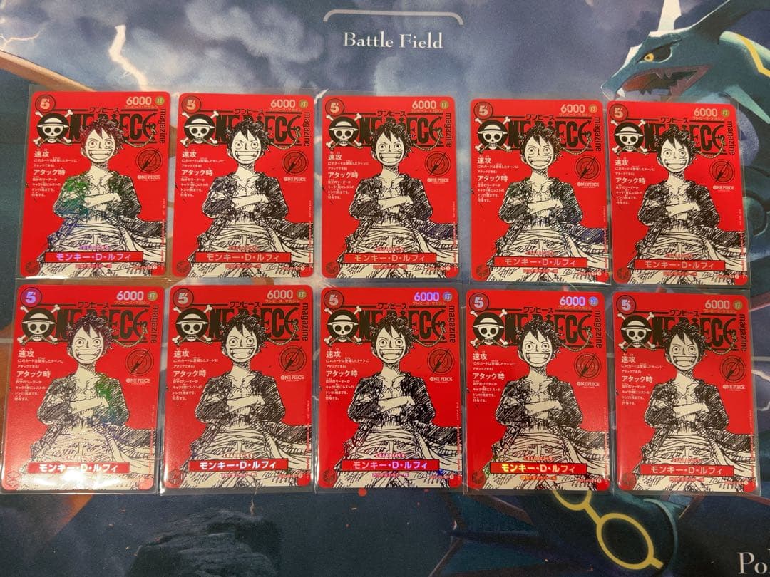ワンピースカード　ワンピースマガジン20号 プロモ　ルフィ　10セット
