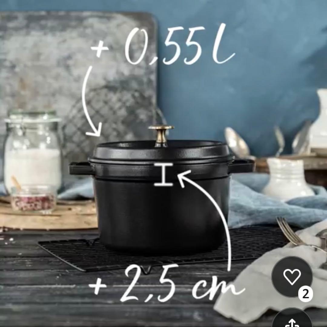 ストウブ　 グランドココット 深型　20cm