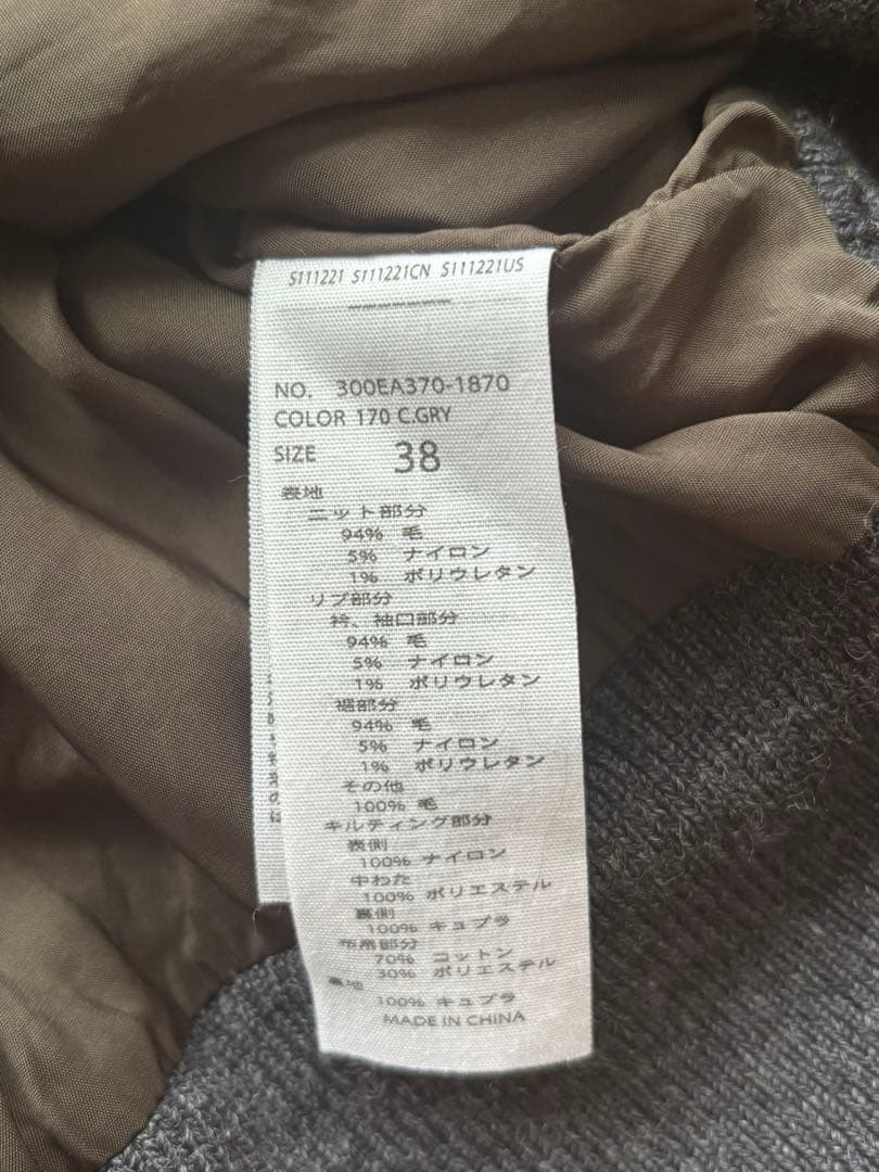 ENFOLD コンビネーションプルオーバー カーキ キルティング