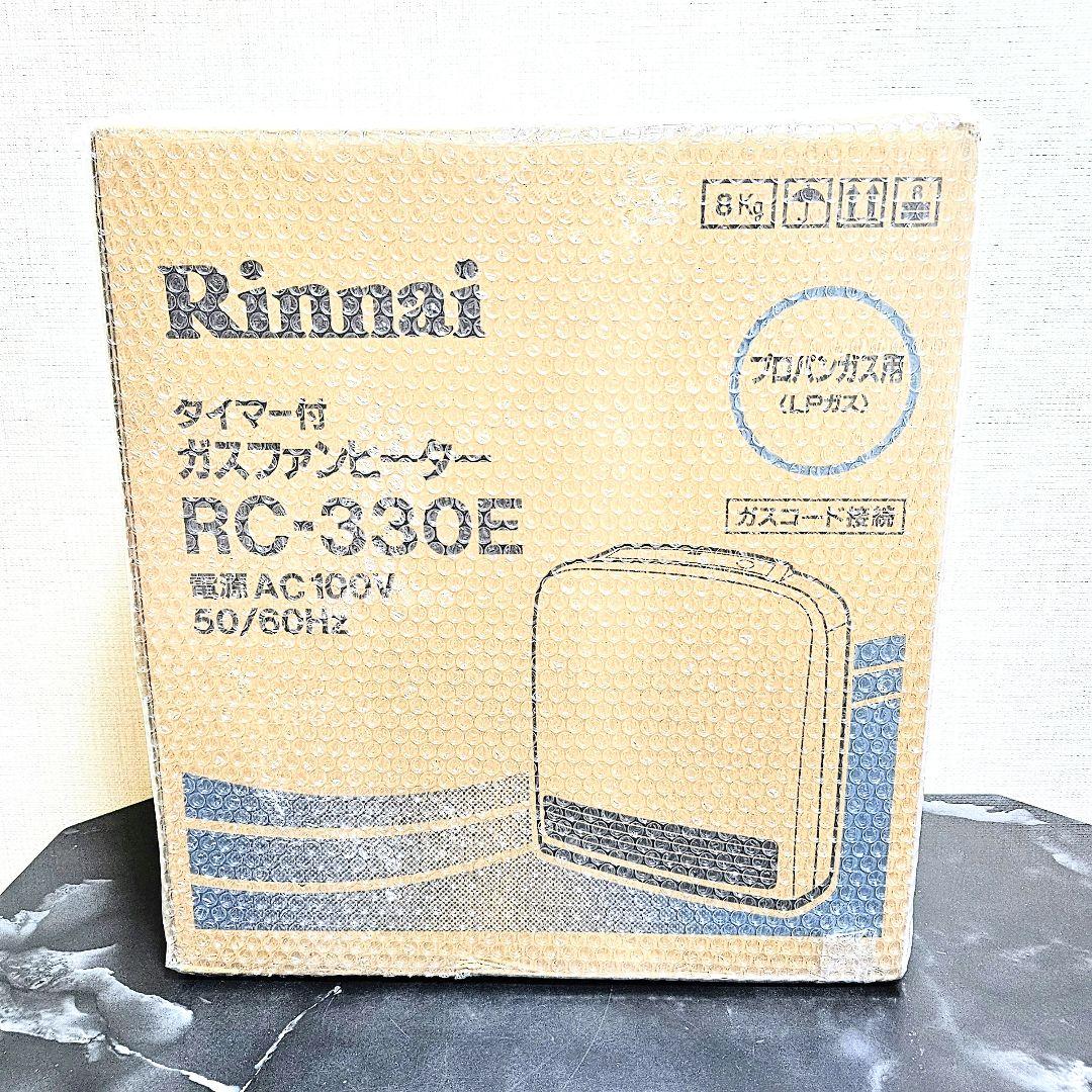 新品 Rinnai RC-330E ガスファンヒーター 9〜12畳 プロパン