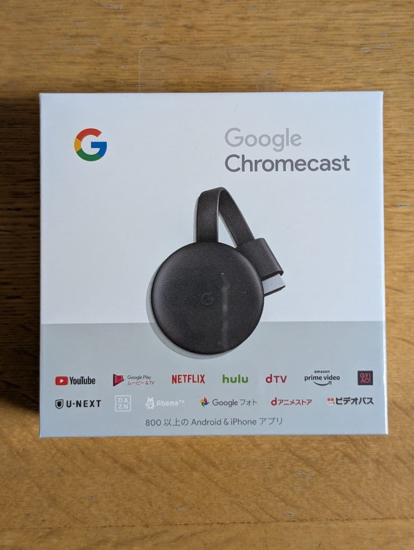 【新品】Google Chromecast　クロームキャスト