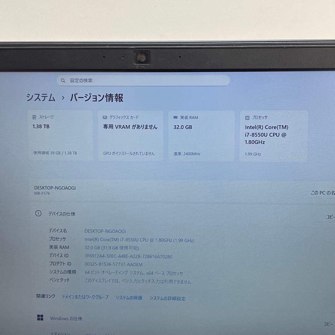 Windowsノート本体 Mouse MB-F576 i7-8550U 32GB SSD512GB 1TB