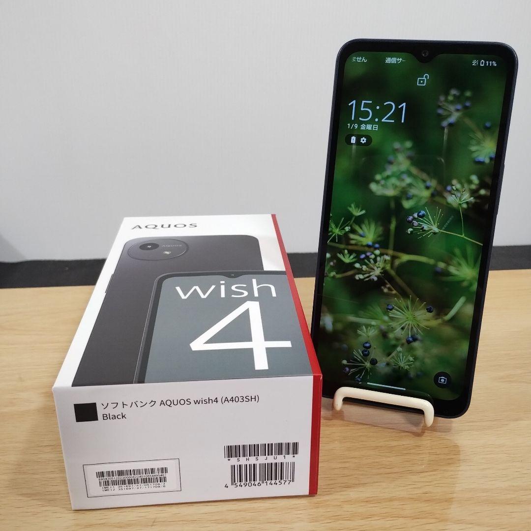 通*じ様 スマホ　AQUOS wish 4　バッテリー良好　A403SH a33