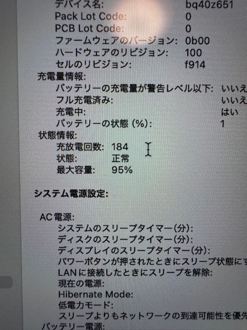 MacBookAir 13.6 M2 2022 256GB スペースグレー