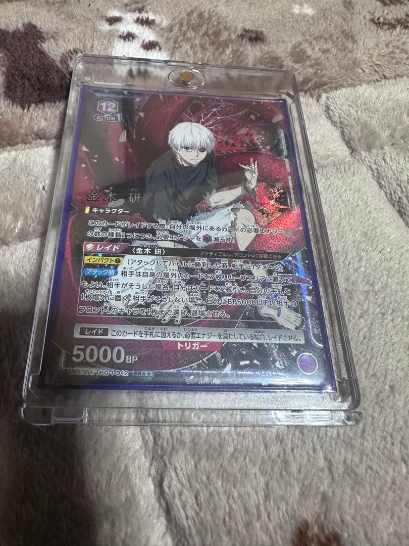 東京喰種　金木研　SRパラレル⭐︎⭐︎ 星2 ユニオンアリーナ