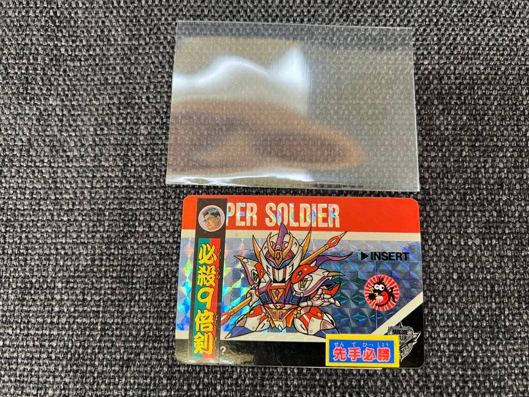 激レア/1992年 バーコードバトラーII スーパー戦士カード キラ グッズ