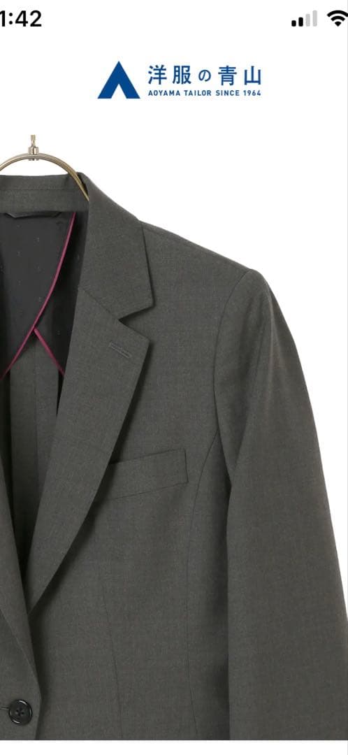 青山　HILTON テーラードジャケット　パンツ　スーツ　入卒業式　ビジネス