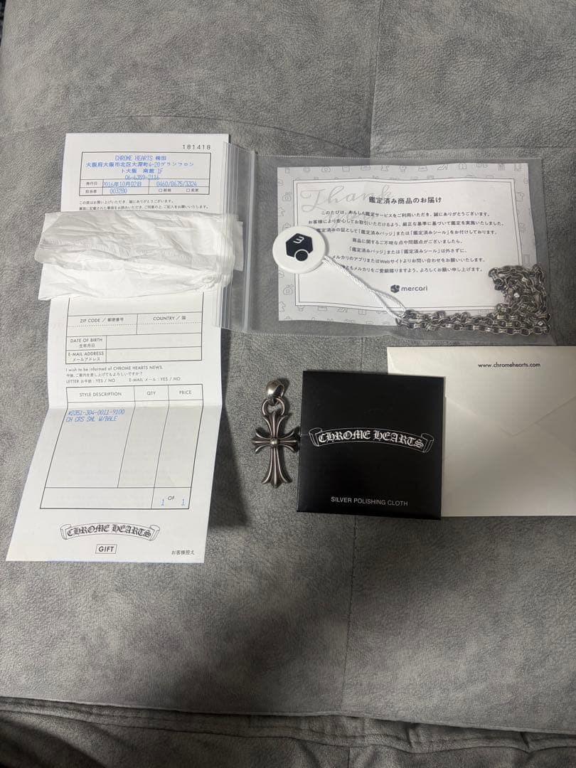 クロムハーツCHスモールクロスベイルwithベイル　ペーパーチェーン　50センチ