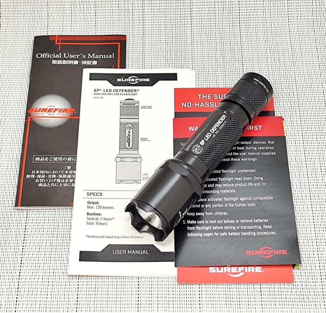 SUREFIRE 6P LED DEFENDER 120ルーメン
