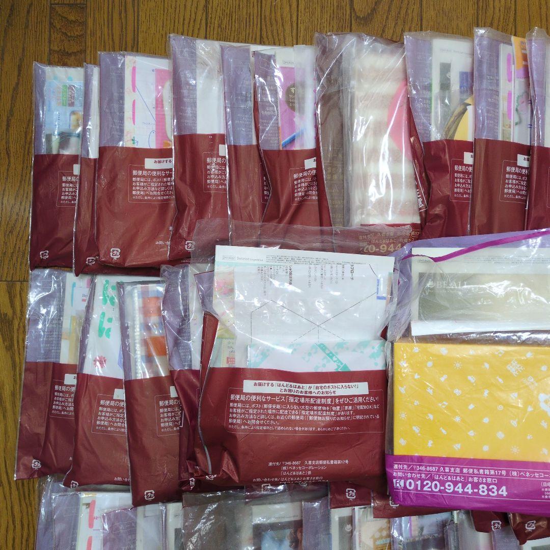 【未使用品】はんど＆はあと まとめ売り 42冊 2008年10月～2012年3月