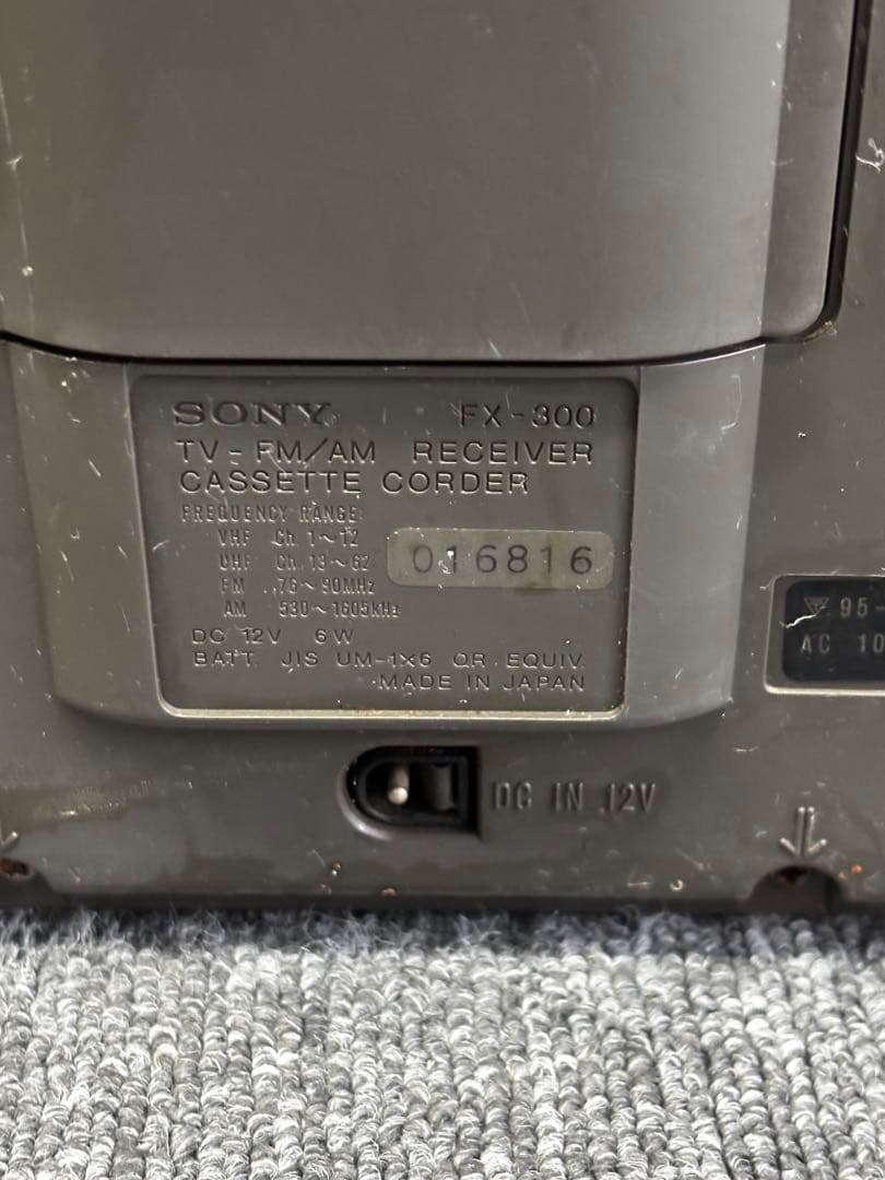 SONY ソニー JACKAL 300 テレビ一体型ラジカセ FX-300