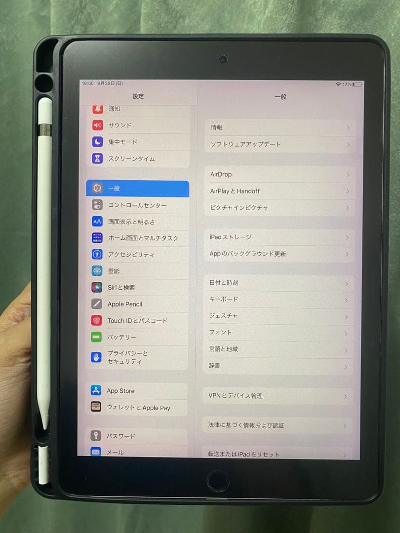 iPad Pro 9.7インチ 32Ｇ