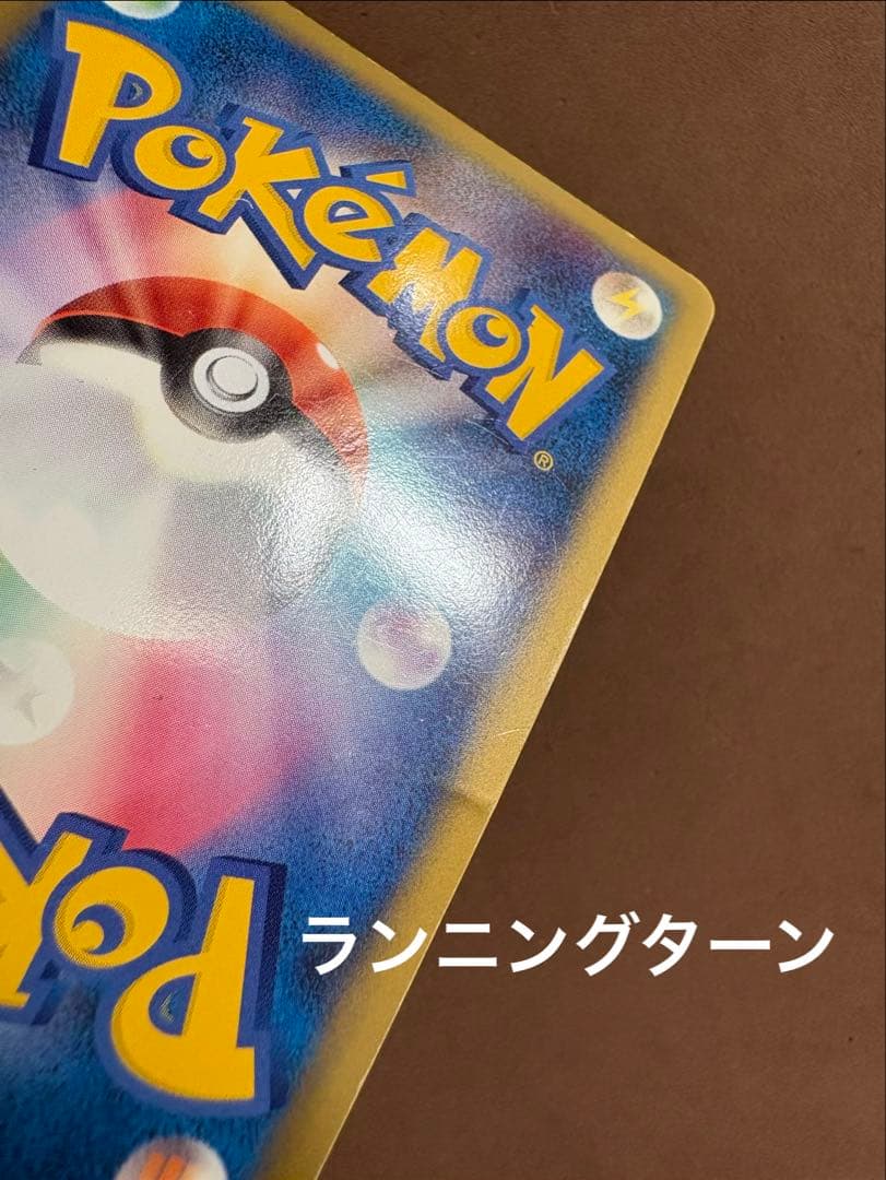 【ジャンク品】ポケモンカード　アルセウス　LV.100 超克の時空へ