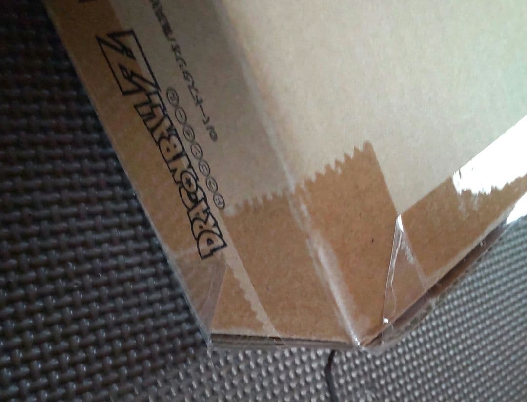 新品未開封 ドラゴンボールスーパーバトル プレミアムセットvol.4