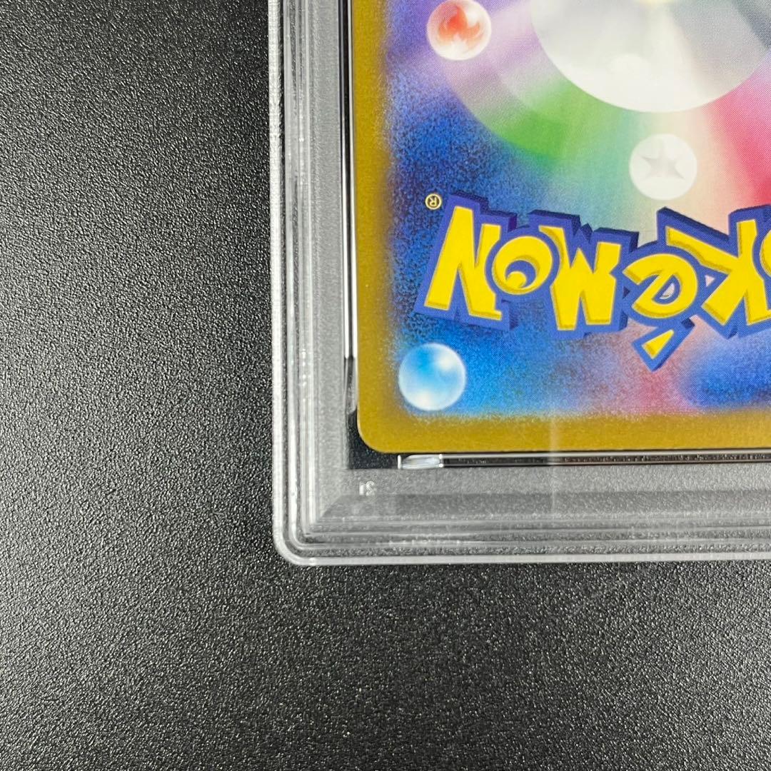 PSA10 カビゴン AR SV2a 181/165 ポケモンカード151