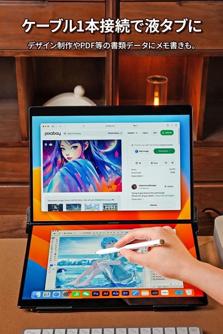 EWEI XP-142PW 14.2型デュアルモニター 新品