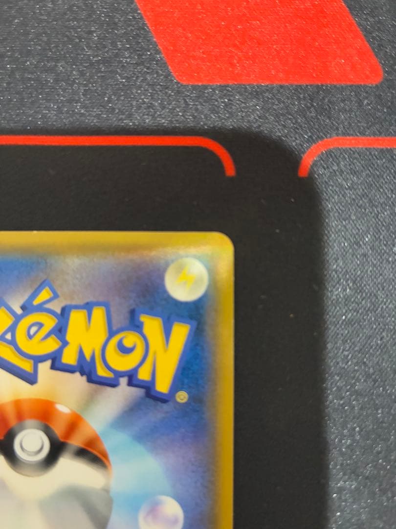 ポケモンカード　ゲンガー＆ミミッキュGX sr