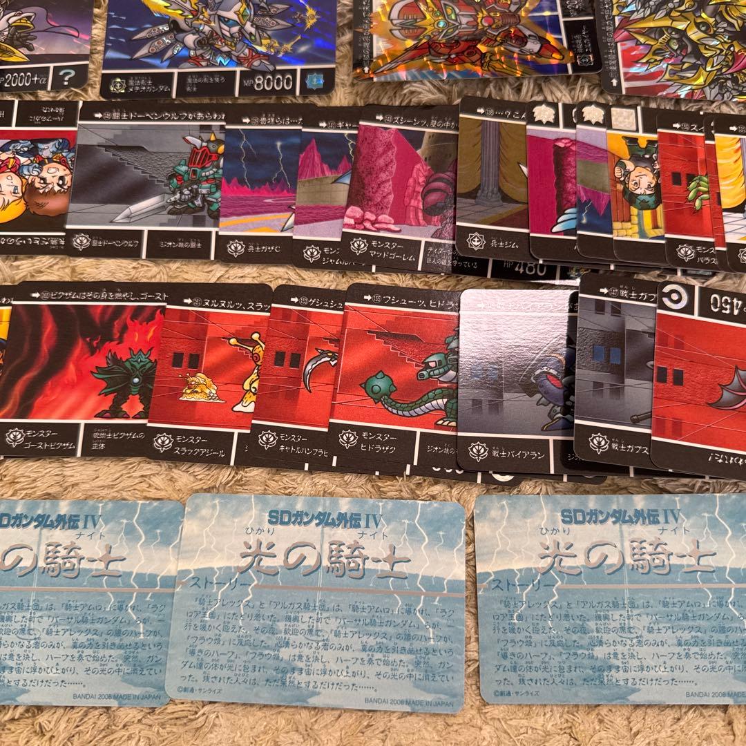 SDガンダム外伝　コンプリートボックスなど【5226