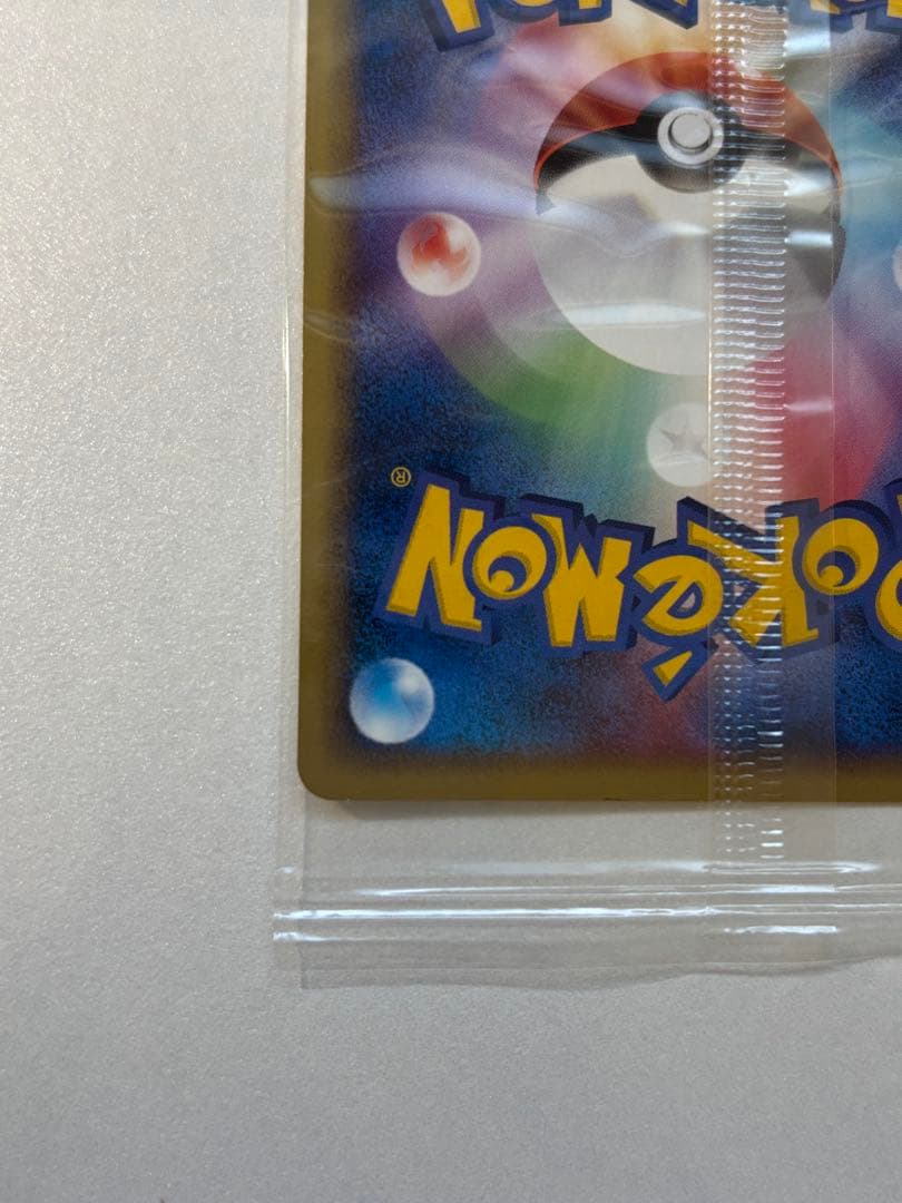 ポケパークのゴンベ ポケモンカード　未開封　040/PCG-P