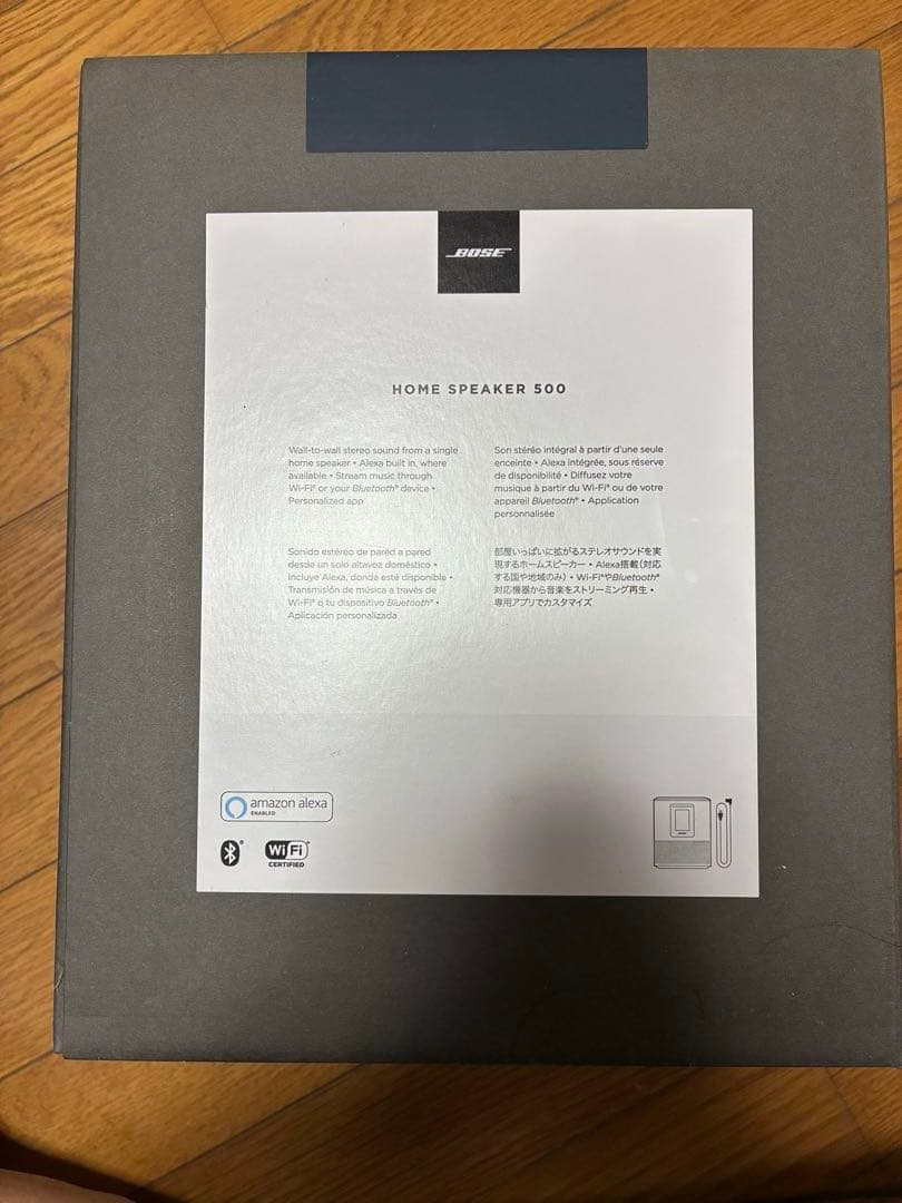 Bose  Speaker 500 ブラック