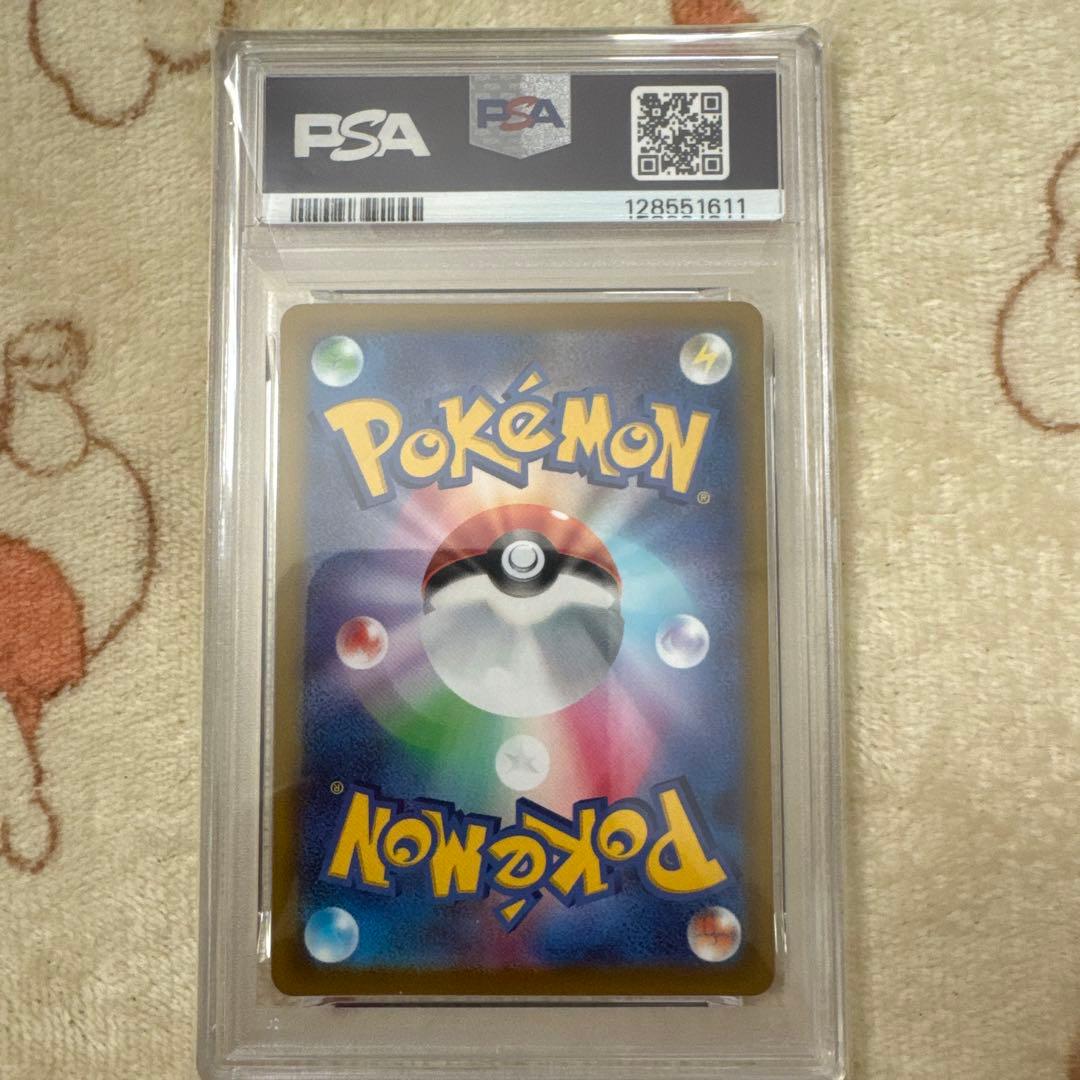 ポケモンカード ピカチュウ スカバイ プロモ PSA10