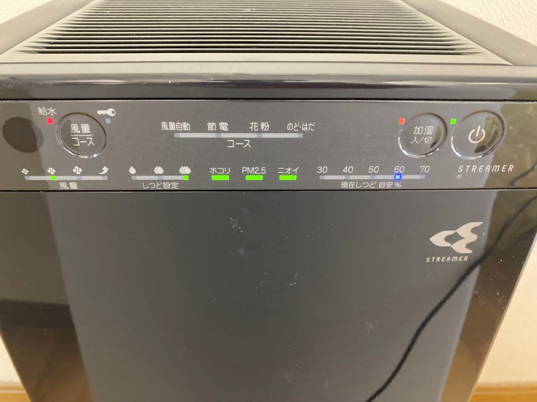 ダイキン空気清浄機 MCK55WBK-H ダークグレー 25畳 リモコンあり