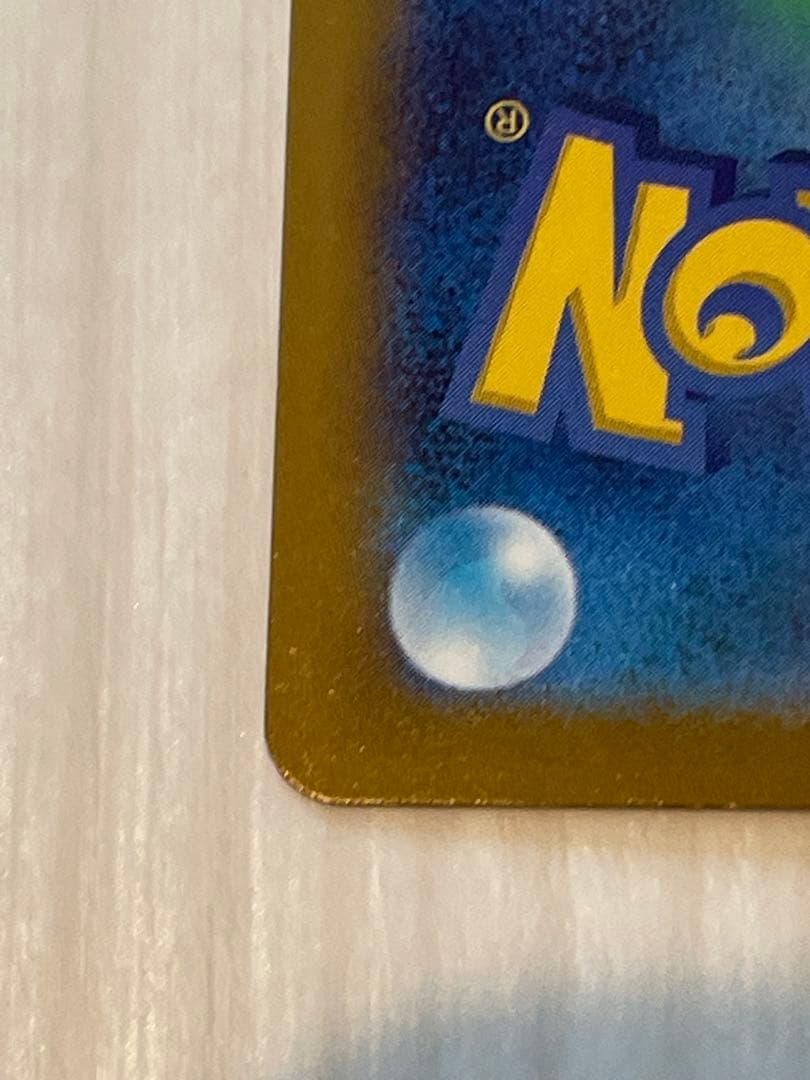 N*c様 メガカイリューex mur