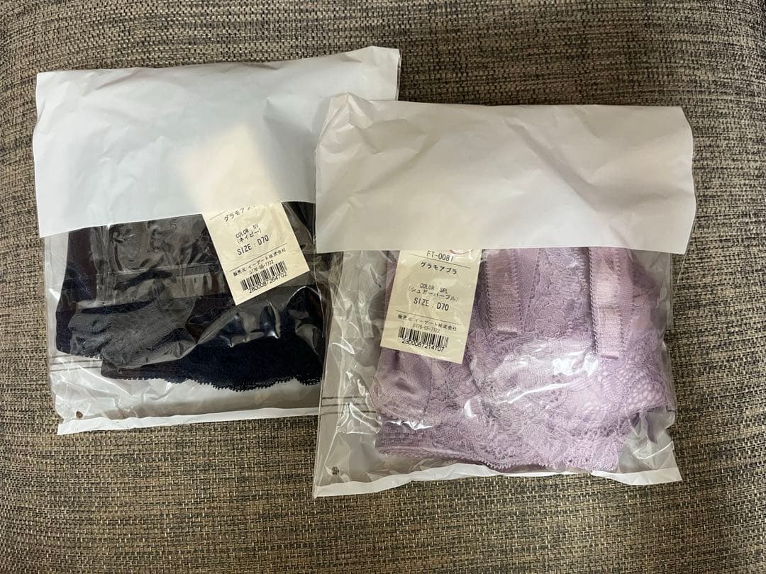 新品！グラモアブラ　D70 4枚セット