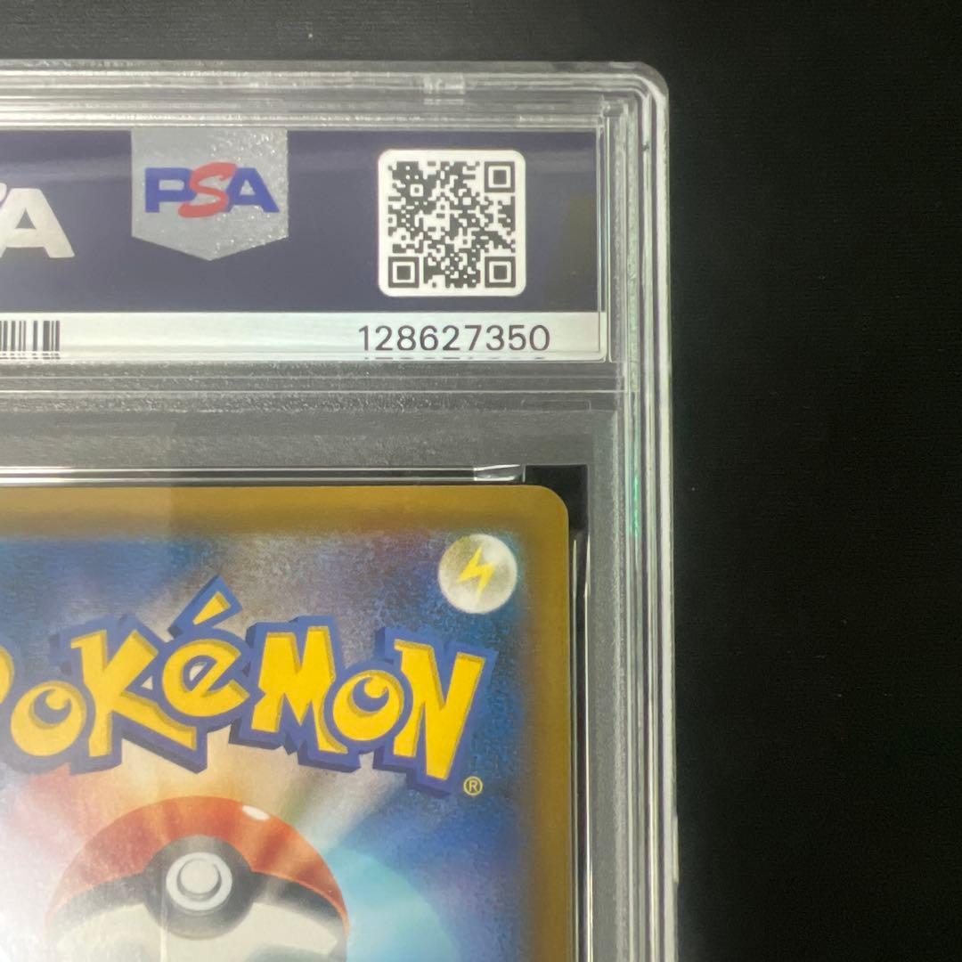 【PSA10】 オンバーンV SR S7D 摩天パーフェクト 074/067